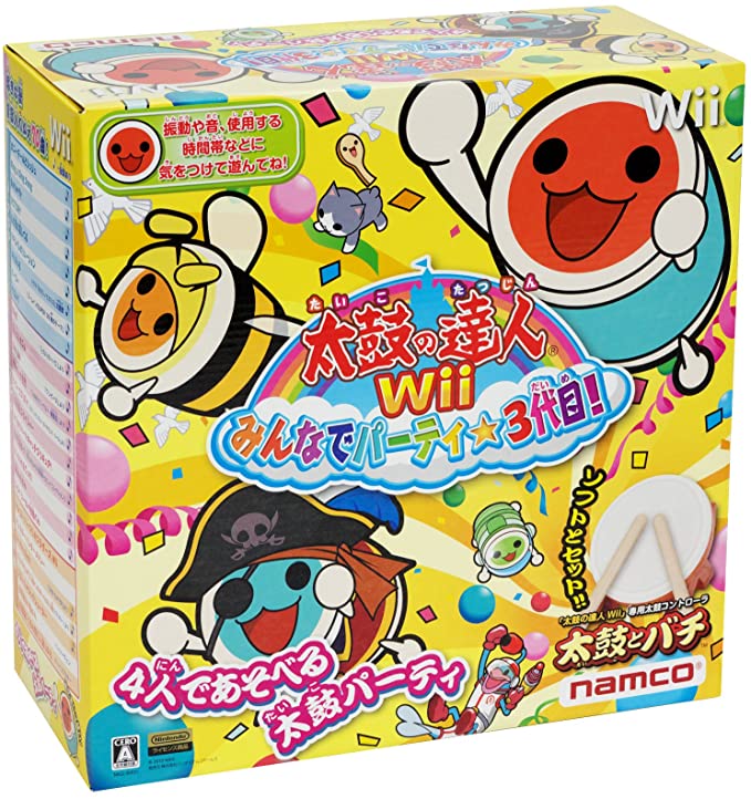 太鼓之達人 Wii 大家同樂第3代 限定版