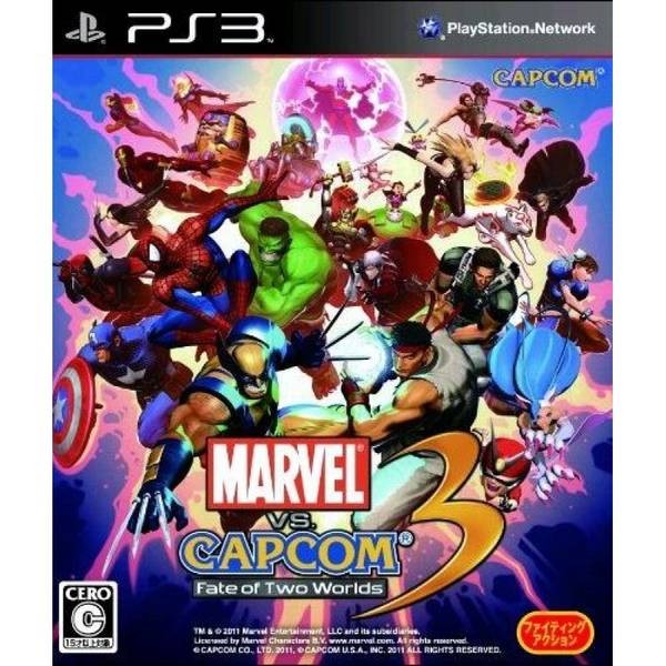 Marvel vs. Capcom 3：兩個世界的命運