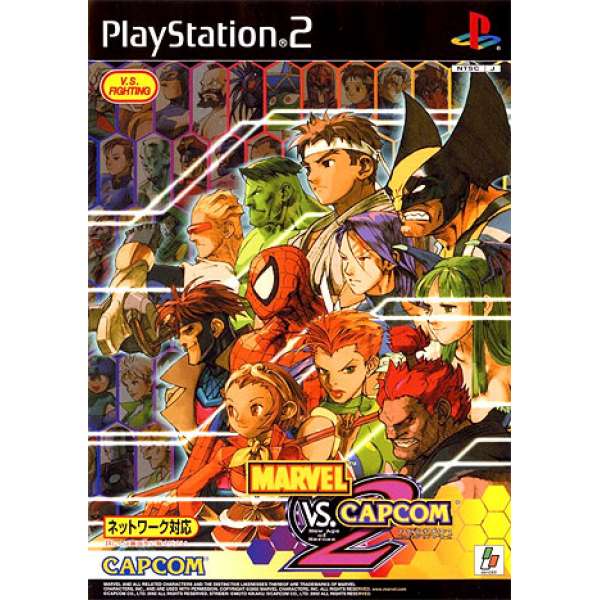 Marvel vs. Capcom 2