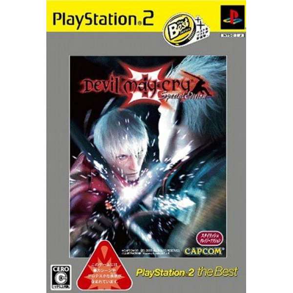 惡魔獵人 3 PS2 精選集