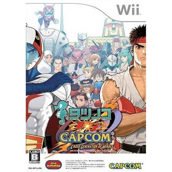 龍之子 VS. CAPCOM 英雄交鋒世代