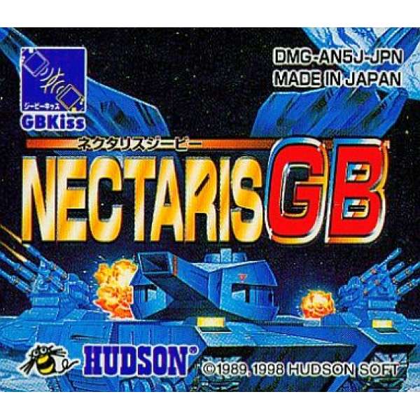 太空模擬戰GB (無書盒)