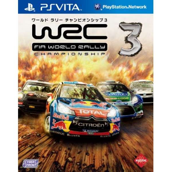 世界拉力錦標賽 3 (WRC 3)