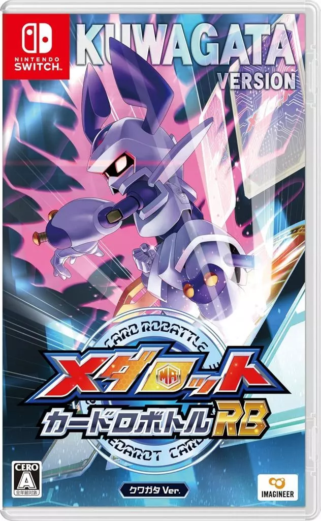 メダロット カードロボトルRB クワガタVer.