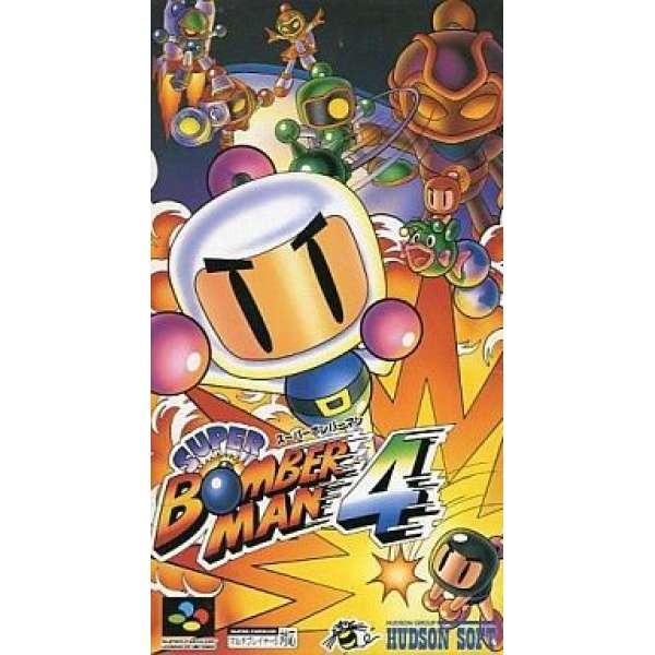 超級轟炸超人 4