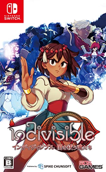 indivisible