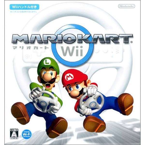 瑪利歐賽車Wii (Wii方向盤同梱)