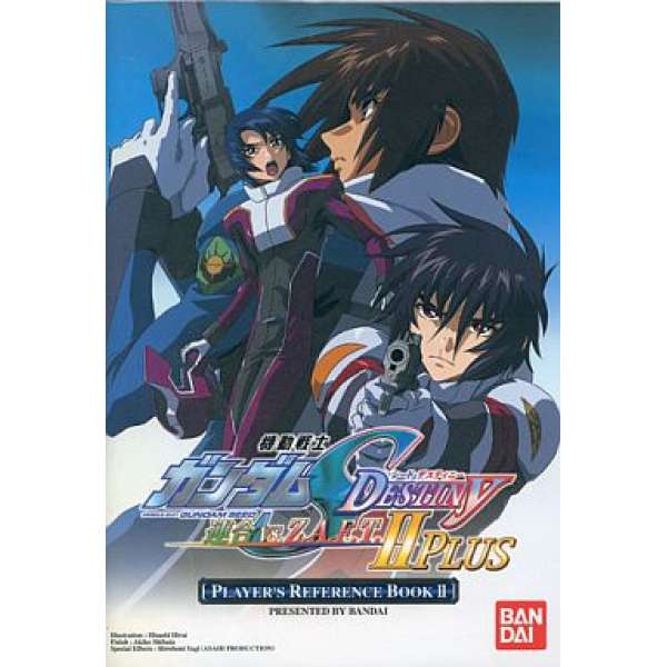 機動戰士鋼彈SEED DESTINY 聯合 V.S 札夫特 II