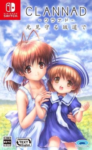 CLANNAD 在光守護的坡道上