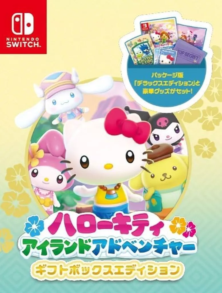 Hello Kitty Island Adventure