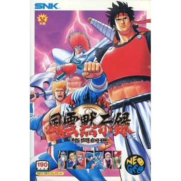 風雲默示錄 格鬥創世 (無書盒)