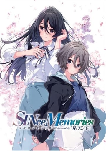 SINce Memories 星穹之下 限定版