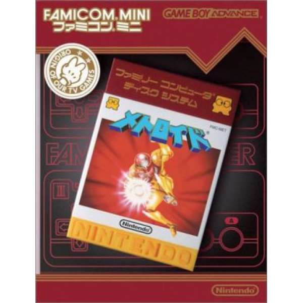 FAMICOM MINI 23 銀河戰士