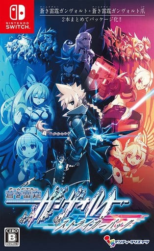 蒼藍雷霆 GUNVOLT 強襲合輯