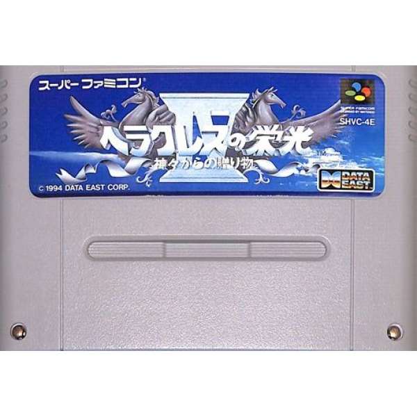 鬥人魔境傳4 (無書盒)