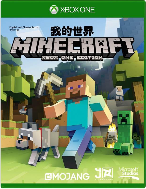 我的世界 Xbox One 版