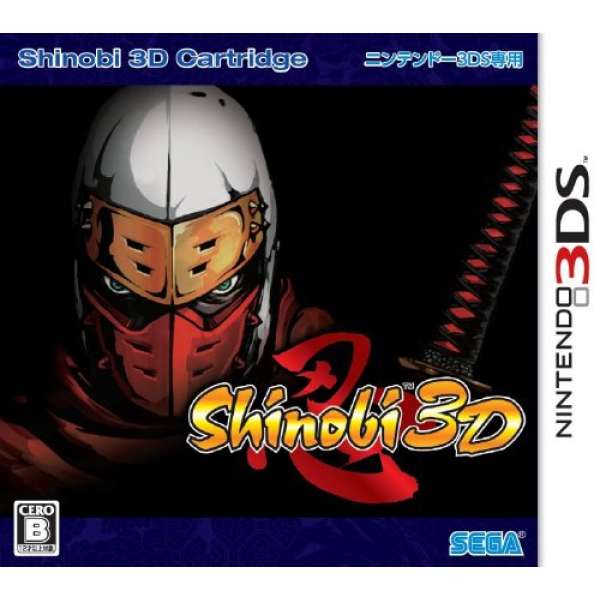 忍 -Shinobi-