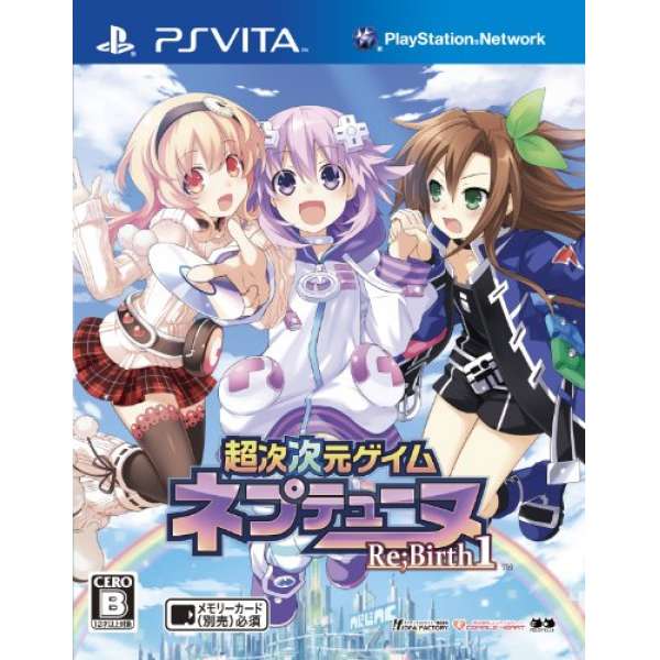 超次次元戰記 戰機少女 Re;Birth1