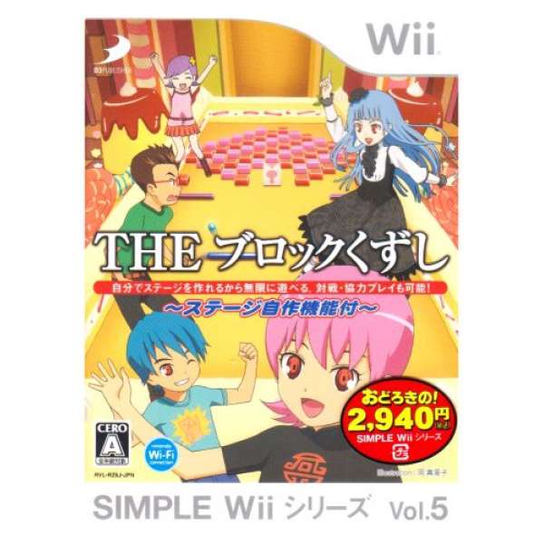 SIMPLE Wii系列 Vol.5 THE 打磚塊～附自製關卡功能～