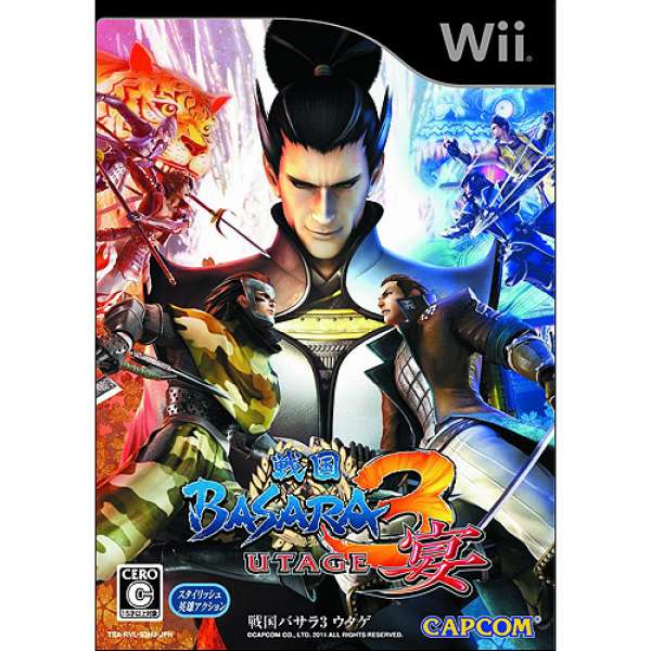 戰國BASARA 3 宴