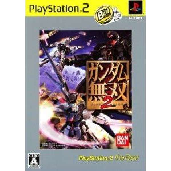 鋼彈無雙2 Best版