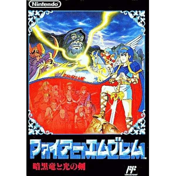 聖火降魔錄 暗黑龍與光之劍