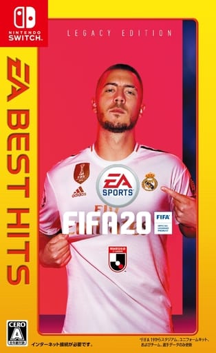 國際足盟大賽 20 遺產版 [EA BEST HITS]