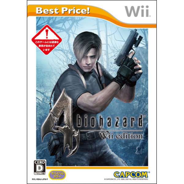 惡靈古堡4 Wii Edition Best Price!