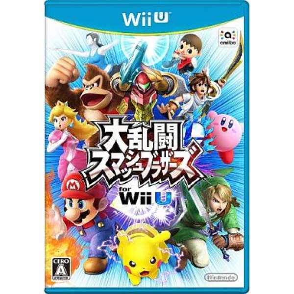 任天堂明星大亂鬥 Wii U  限定版