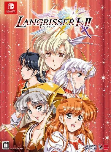 夢幻模擬戰 I & II 豪華限定版