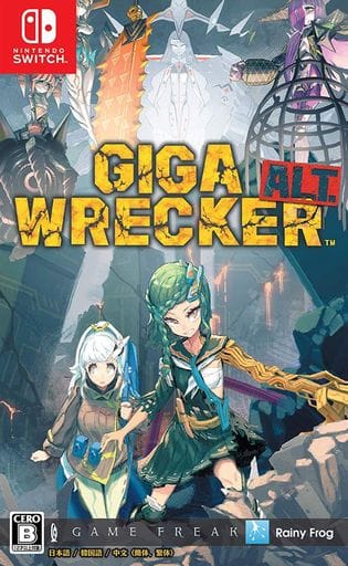 Giga Wrecker Alt.