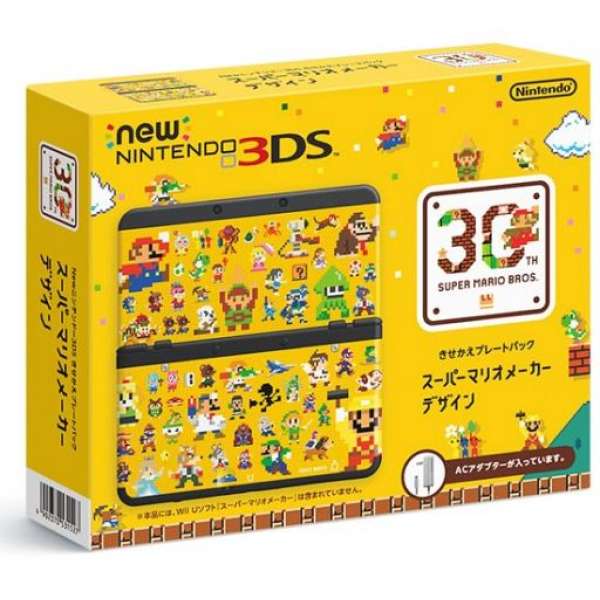 超級瑪利歐創作家 for N3DS 限定版