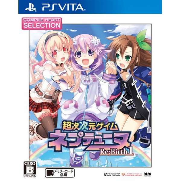 超次次元戰記 戰機少女 Re;Birth1 Best