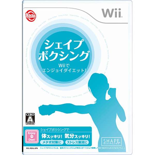 節奏拳擊 用 Wii 享瘦