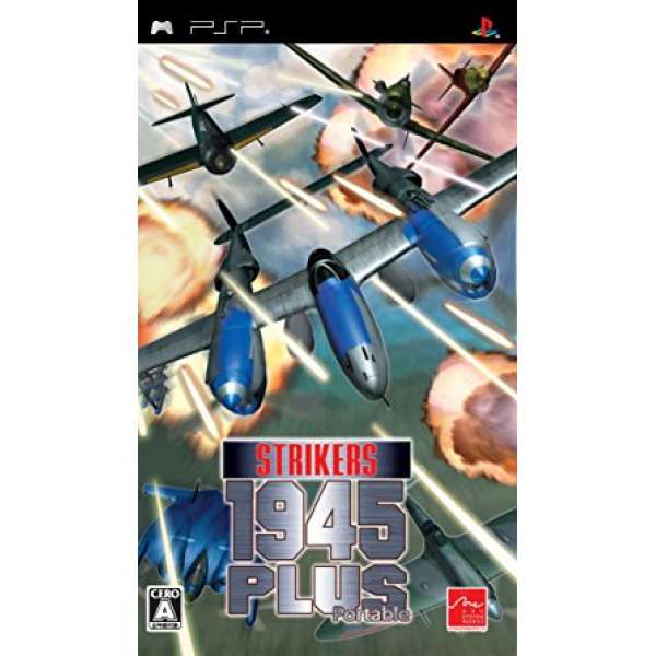 STRIKERS 1945 PLUS