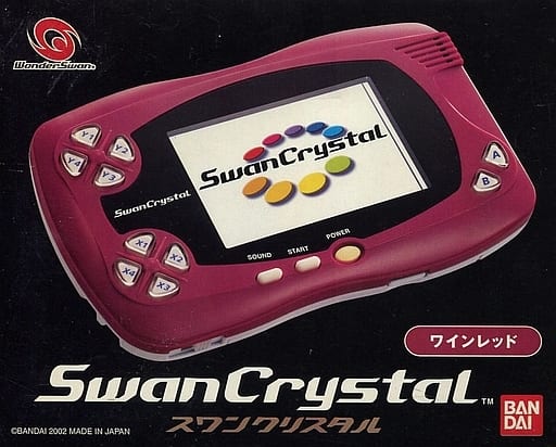 SwanCrystal 主機 紅酒版