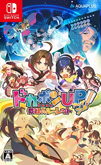 多卡波 UP！夢幻輪盤