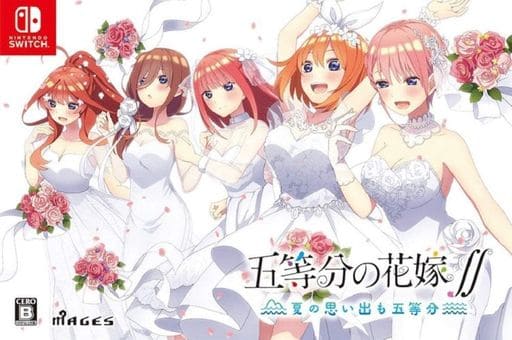 五等分的新娘∬～夏天的回憶也是五等分～ 限定版