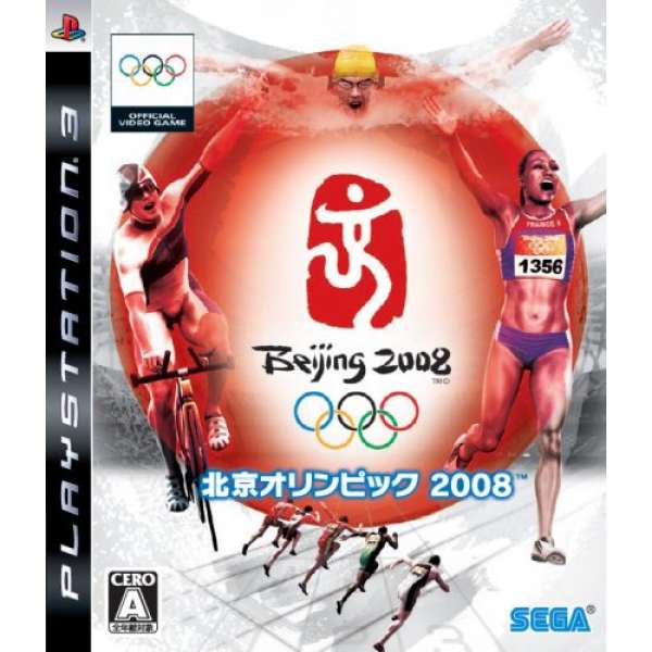 2008 北京奧運