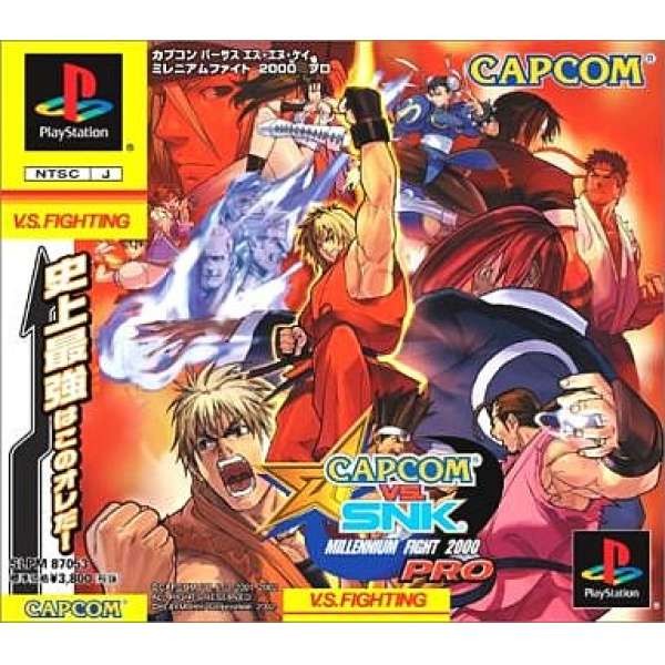 CAPCOM VS. SNK MILLENIUM FIGHT 2000 PRO