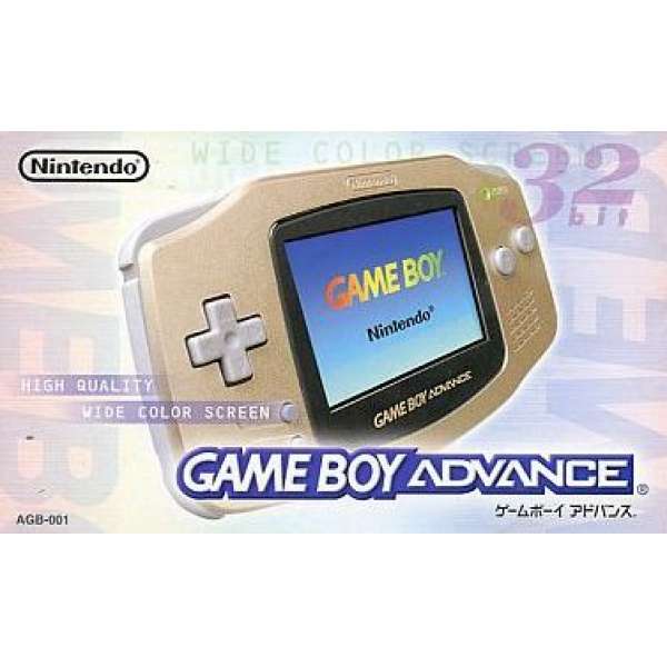 黃金版★ GAME BOY Advance 主機