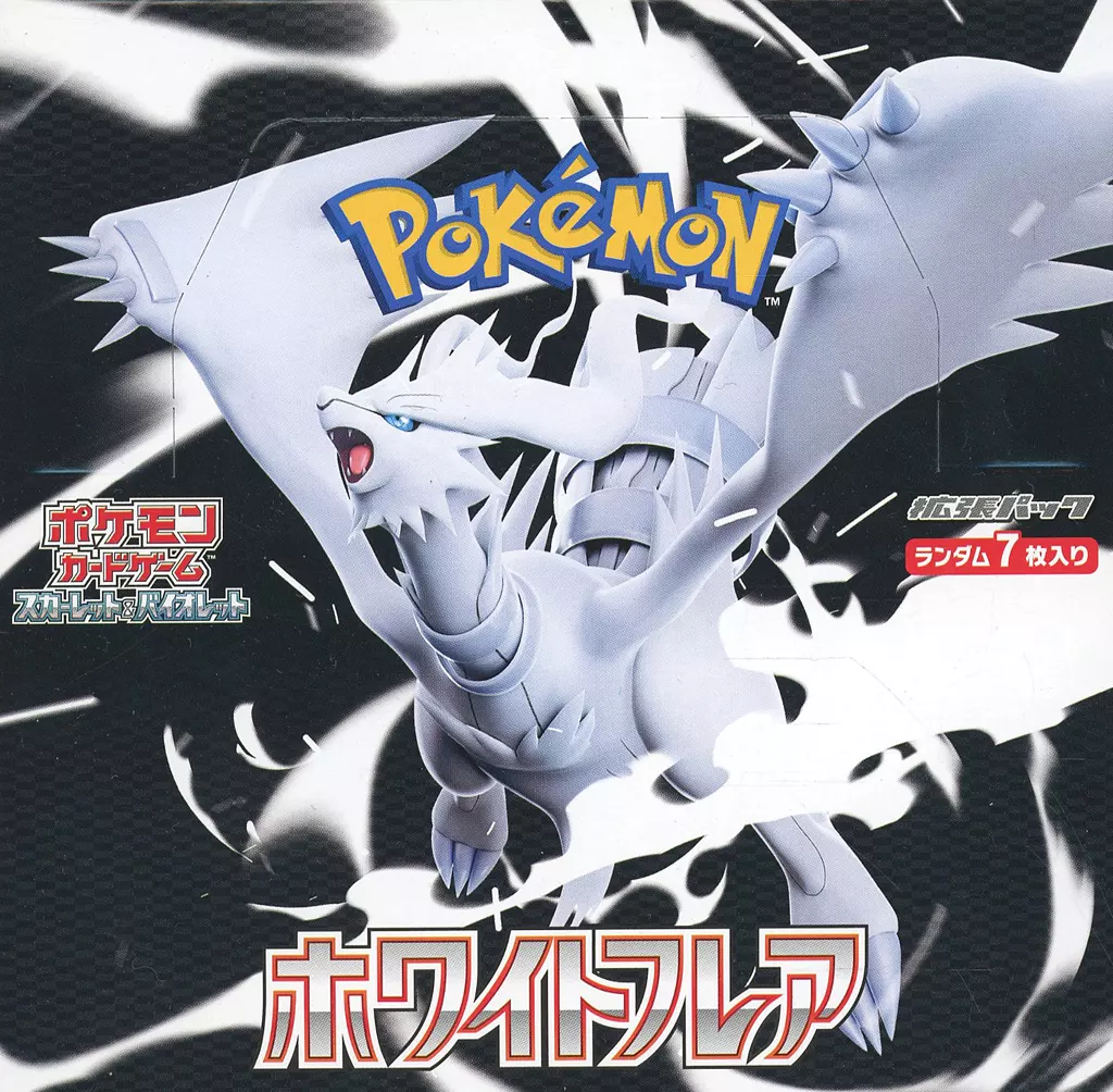PTCG 寶可夢集換式卡牌 朱&紫 強化擴充包  純白閃焰