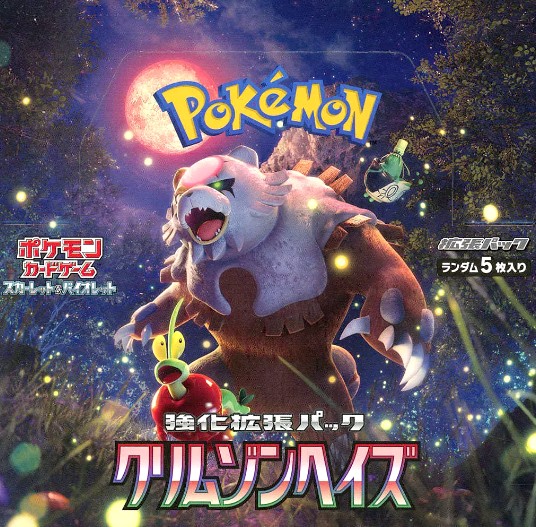 Pokémon 寶可夢 PTCG集換式卡牌 朱&紫 強化擴充包 緋紅薄霧 30包