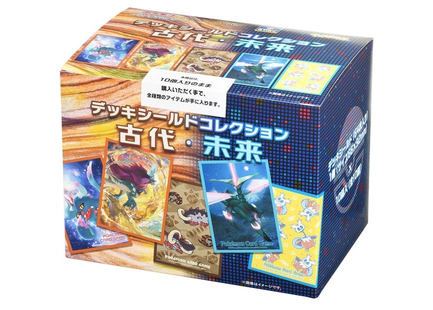 寶可夢卡片 PTCG「古代。未來」