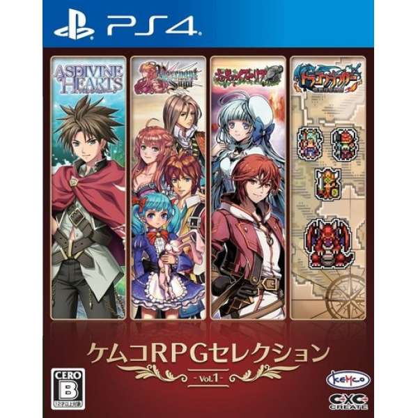 KEMCO RPG 精選集 Vol.1