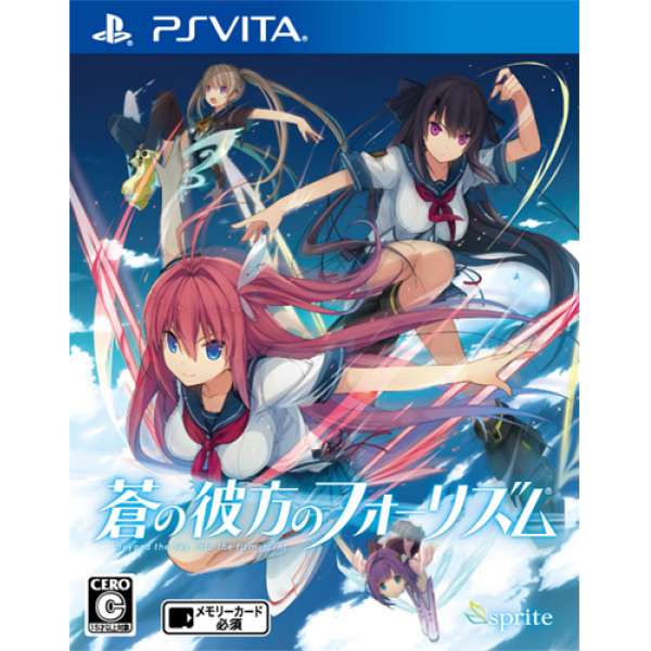 蒼之彼方的四重奏 STANDARD EDITION