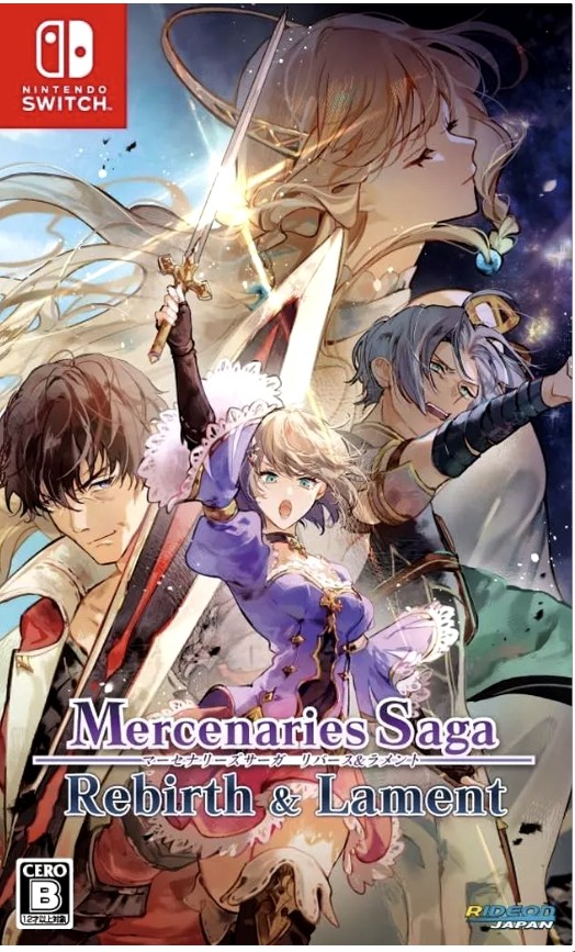 傭兵物語：重生與哀歌