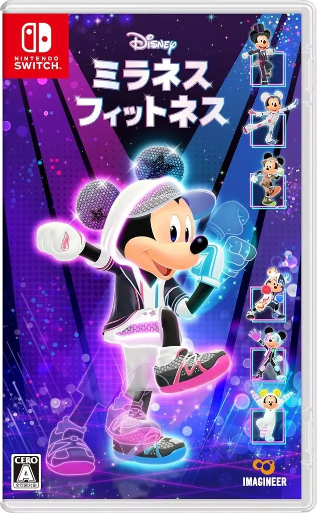 ディズニー ミラネス フィットネス