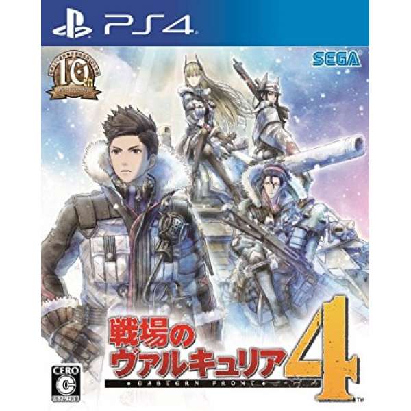 戰場女武神4