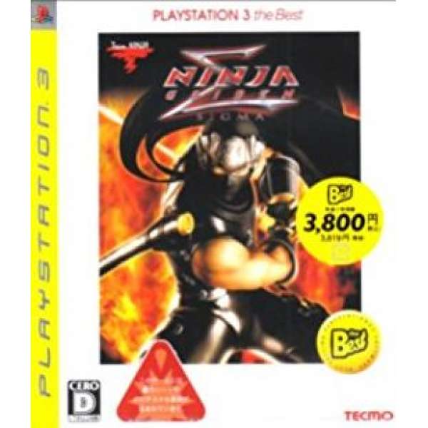 忍者外傳 Σ PLAYSTATION 3 the Best